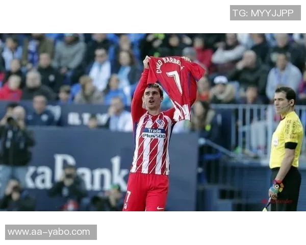 格列兹曼庆祝马竞200球里程碑过程艰辛自豪感满满