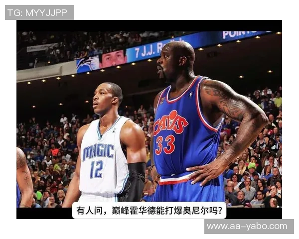 霍华德称恩比德健康状态下可与巅峰奥尼尔匹敌的中锋