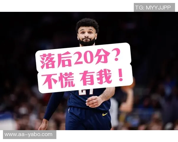 湖人防守升级穆雷被隐身LBJ篮下遭遇重击却未获哨声