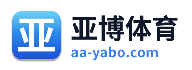 亚博体育 Logo